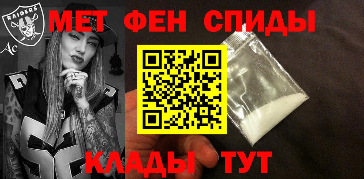 Лесной  Амфетамин Розовый  Вход с VPN 