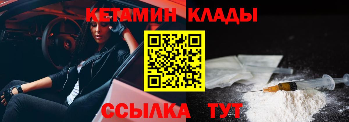КЕТАМИН VHQ  omg ССЫЛКА  Лесной  Вход с VPN  КЕТАМИН VHQ 