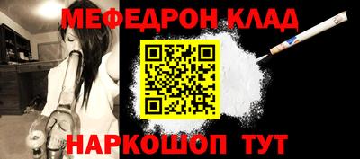 стафф Заводоуковск