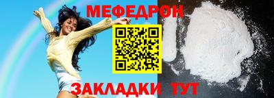 прущая мука Заволжье