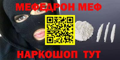 стафф Заводоуковск