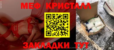 амфетамин Изобильный