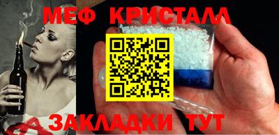 кокаин VHQ Ипатово
