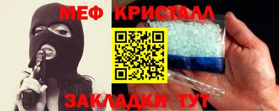 кокаин Жуковский