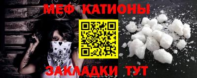 кокаин Жуковский