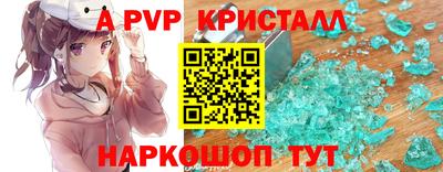 бошки Ирбит