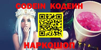 кокаин Жуковский