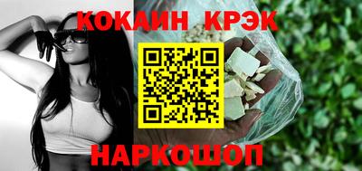 кокаин Жуковский