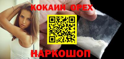 прущая мука Заволжье