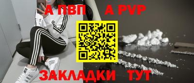 стафф Заводоуковск