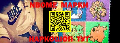 бошки Ирбит