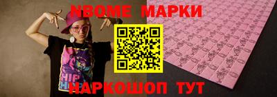 кокаин Жуковский