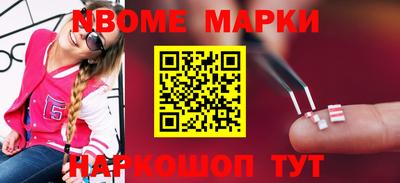 бошки Ирбит