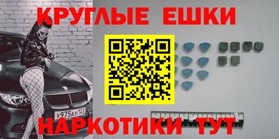 бошки Ирбит