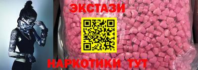 кокаин VHQ Ипатово