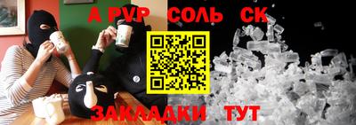 амфетамин Изобильный