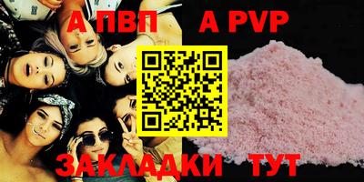 амфетамин Изобильный