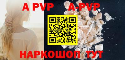 стафф Заводоуковск