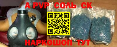 бошки Ирбит