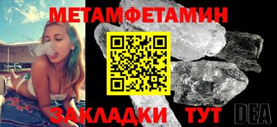 кокаин VHQ Ипатово