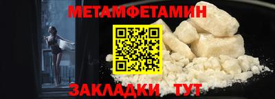 амфетамин Изобильный