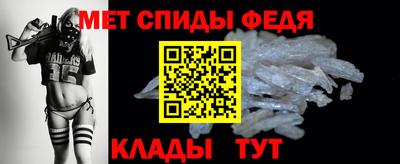 амфетамин Изобильный