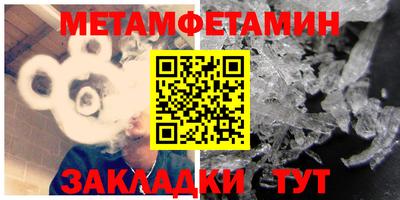 кокаин VHQ Ипатово