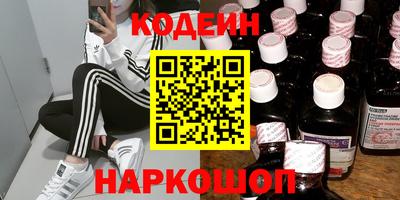 кокаин Жуковский