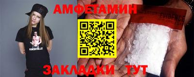 кокаин Жуковский