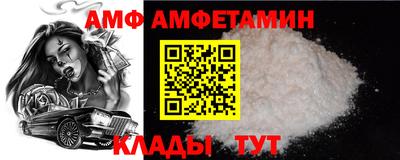 кокаин VHQ Ипатово