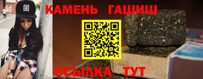 стафф Заводоуковск