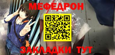 амфетамин Изобильный