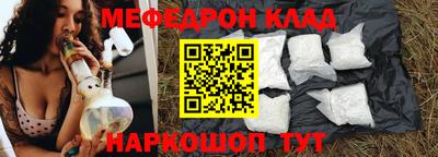 кокаин VHQ Ипатово