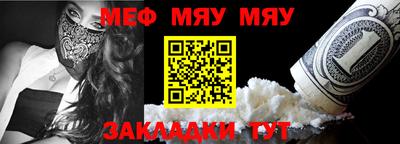 прущая мука Заволжье