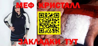 стафф Заводоуковск