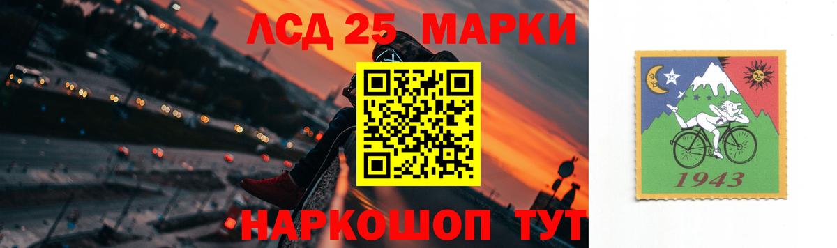Лесной  ЛСД экстази кислота  LSD-25 экстази  Вход с VPN 