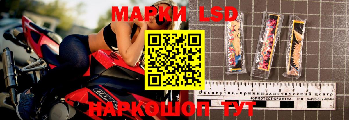 Мефедрон   Лесной  Как найти закладки?  A PVP СК   МЕТ  NBOMe  Вход с VPN  Бошки Шишки 