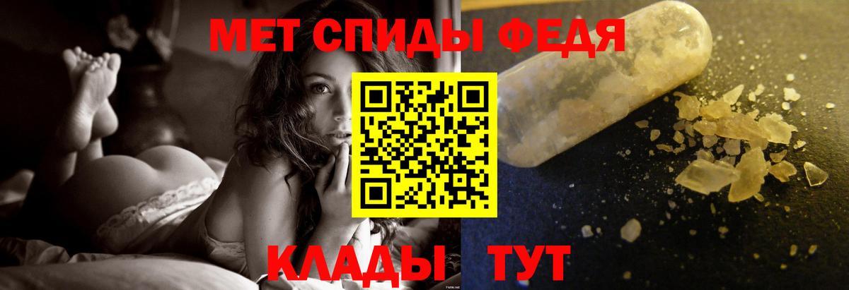 Метамфетамин Декстрометамфетамин 99.9% Лесной