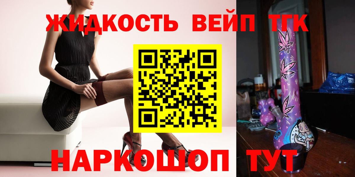 Дистиллят ТГК Wax Лесной