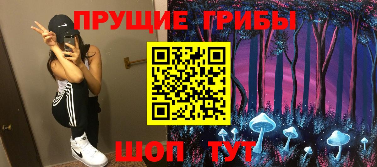 Лесной  Галлюциногенные грибы MAGIC MUSHROOMS  Псилоцибиновые грибы MAGIC MUSHROOMS  Вход с VPN 