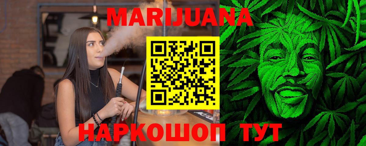 Бошки марихуана White Widow Лесной