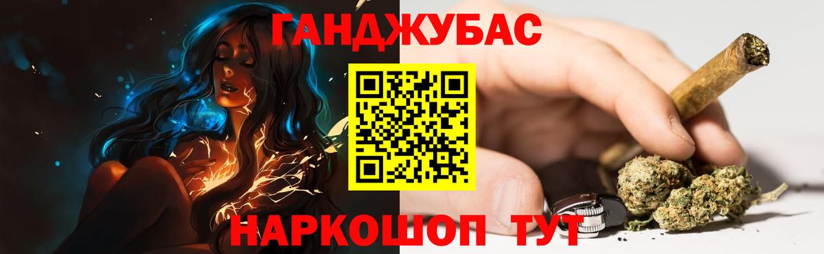 МАРИХУАНА OG Kush  Вход с VPN  Конопля LSD WEED  Марихуана индика  Лесной 